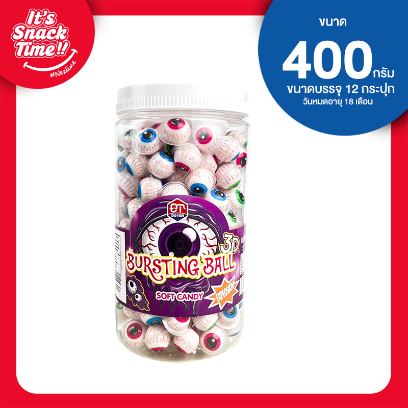 ลูกอมเคั้ยวหนึบ 7 รส ขนาด 400 กรัม ตราเนะโกะ ไฉไล อินเตอร์เทรด บริษัทนำเข้าขนม
